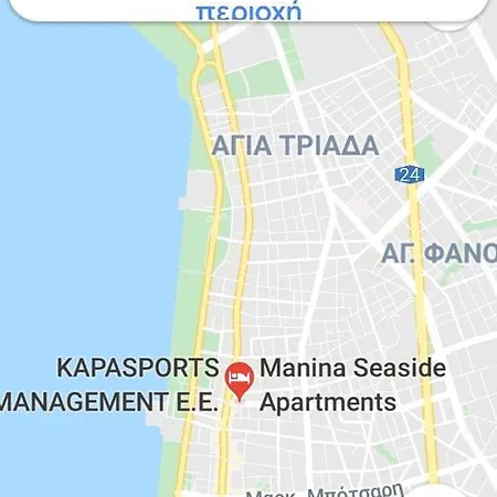 Manina Seaside Apartament Salonic